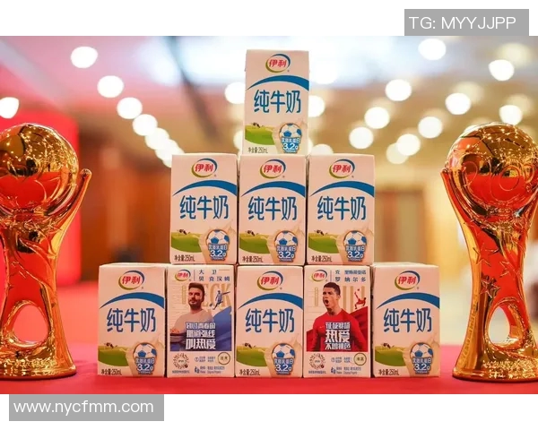 伊利足球明星产品推荐图带你领略健康美味与运动激情的完美结合