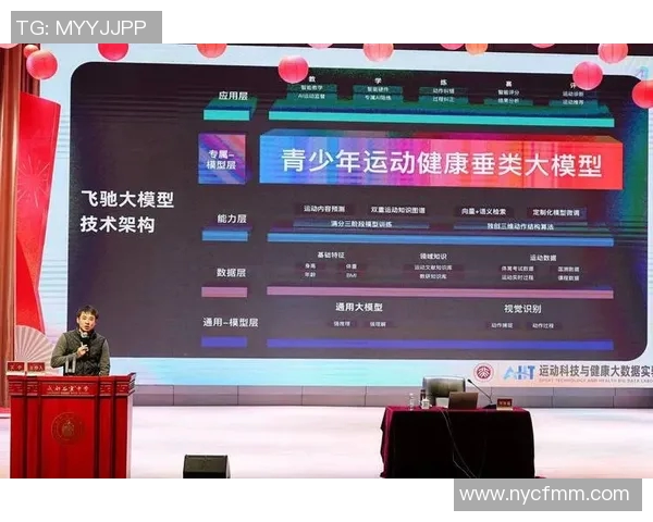 亚洲体育培训平台助力青少年运动发展打造全新体育教育生态系统